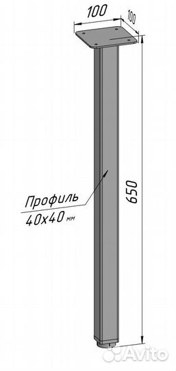 Ножки опоры для стола 650 40х40 (4 шт) белые металлические регулируемые барные Лофт