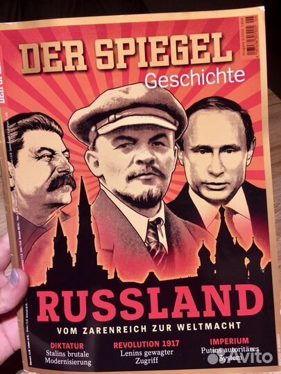 Журнал der Spiegel на немецком о России