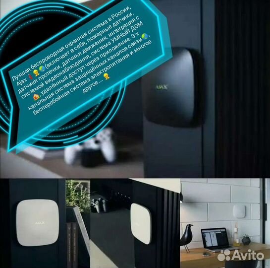 Видеонаблюдение