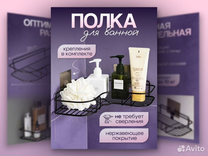 Инфографика, оформление вк