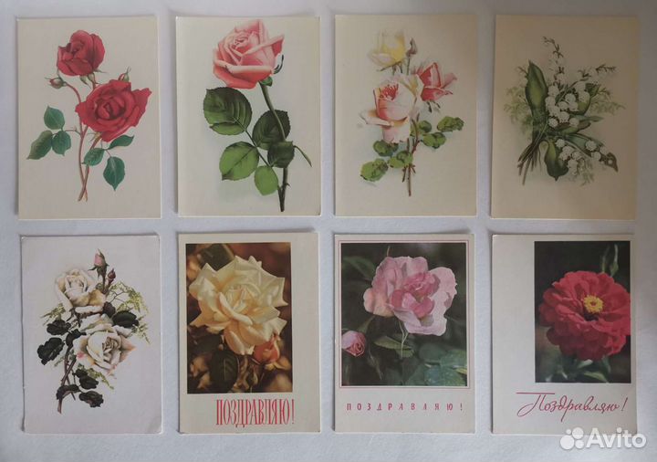 Открытки СССР