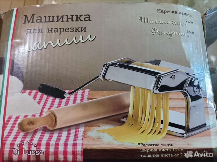 Тестораскатка лапшерезка