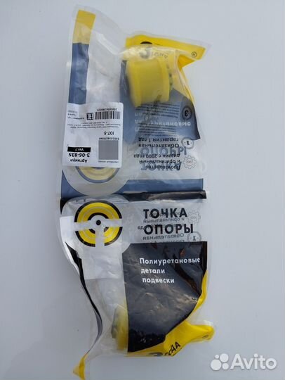 Сайлентблок амортизатора Mitsubishi