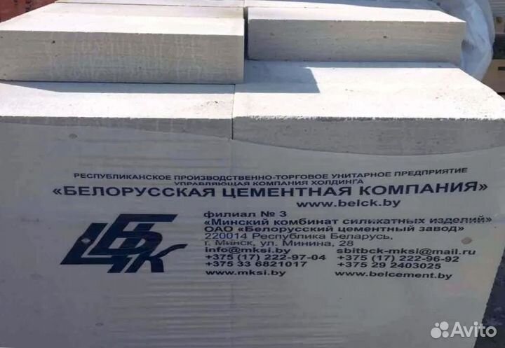 Газоблок