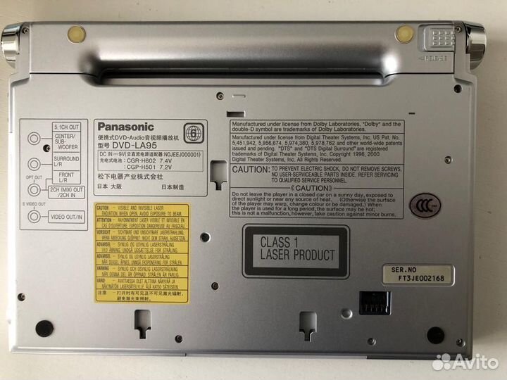 Портативный dvd плеер panasonic