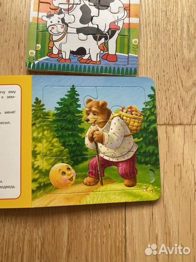 Пазлы для малышей