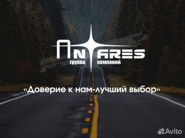 Трал для перевозки спецтехники