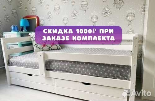 Детская кровать 80160