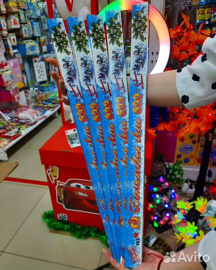 Бенгальские свечи огни