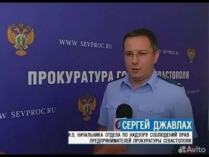 Услуги юриста