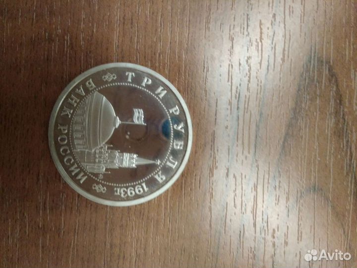 Молодая Россия 1993 Сталинградская битва