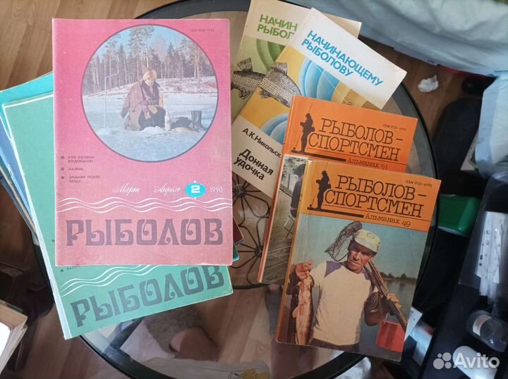 Альманах Рыболов-любитель