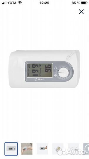 Пульсоксиметр армед