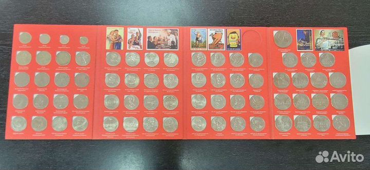 Юбилейные советские монеты