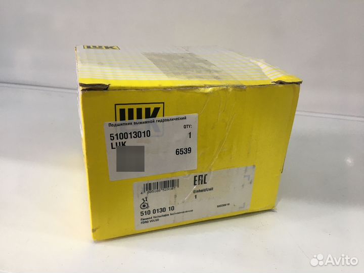 Выжимной подшипник ford focus 2, mondeo 4 volvo s4