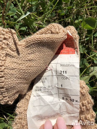 Варежки зимние детские