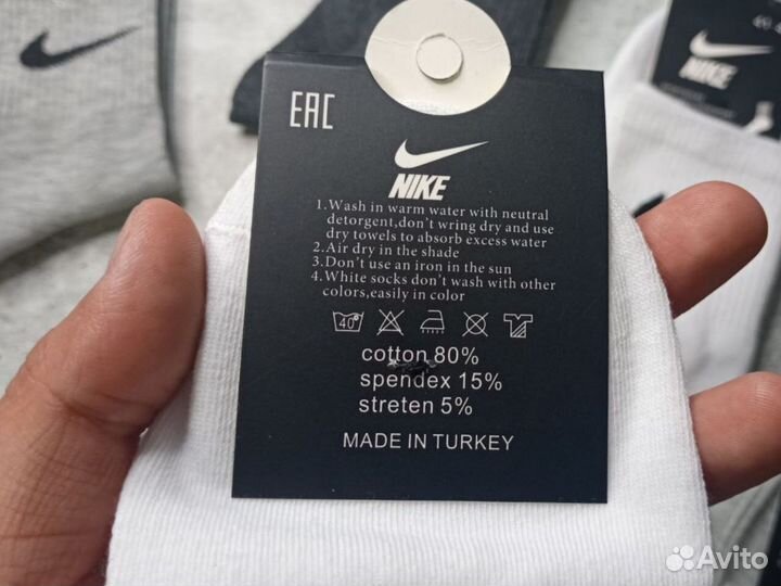 Носки Nike 5 пар