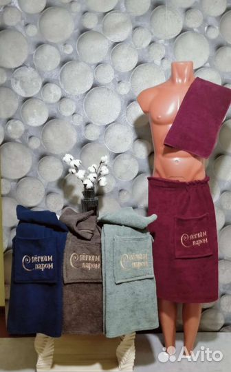 Подушка для беременных новая,наборы сауна