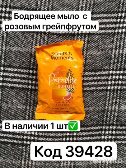 Косметика орифлейм