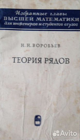 Компьютер и ноутбук