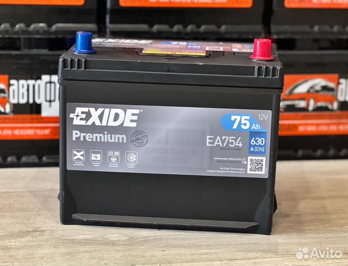 Аккумуляторы с гарантией и доставкой