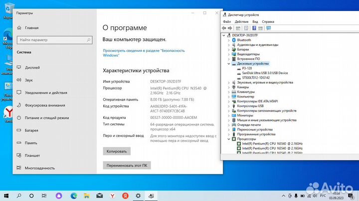 Ноутбук Acer Extensa 2508 (4Ядра/8GB/SSD+HDD)