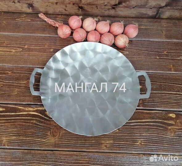 Садж нержавеющий