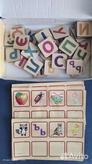 Лото алфавит