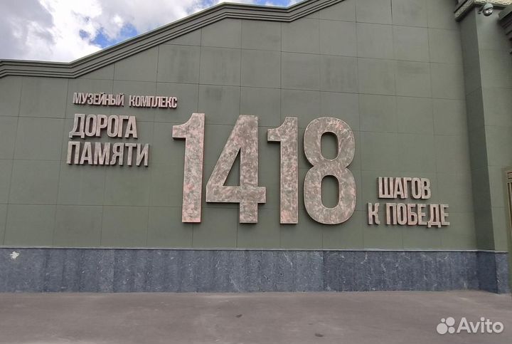 Парк Патриот на День Победы 9 мая