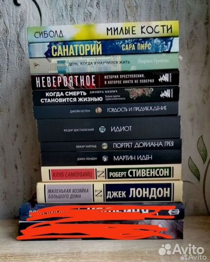 Книги