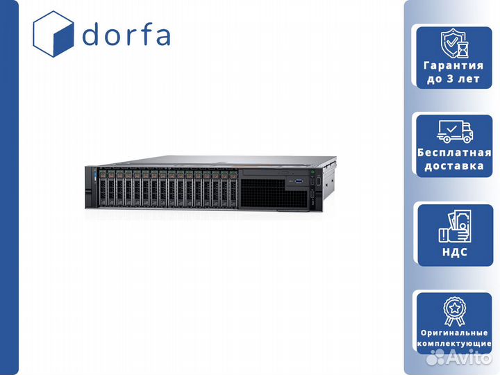 Новый Dell R740 16xSFF 2x Xeon Gold 5218/ 256Gb
