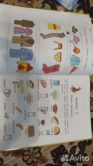 Учебные пособия