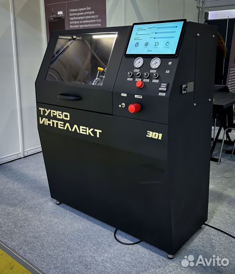 Оборудование для ремонта турбин 