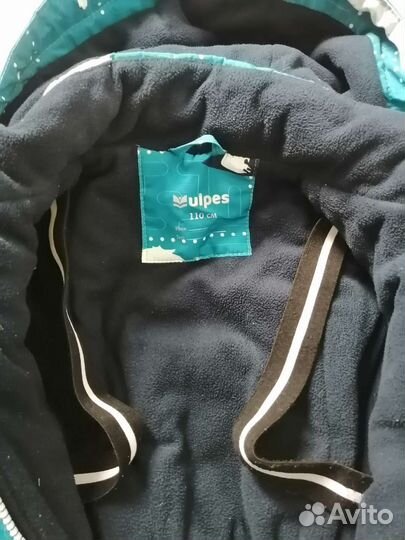 Комбинезон зимний для мальчика