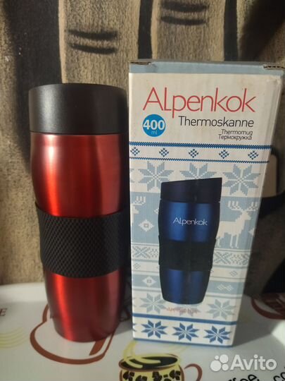 Термокружка