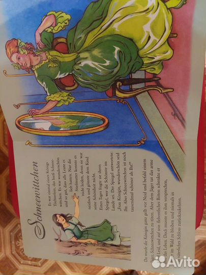 Детские художественные издания