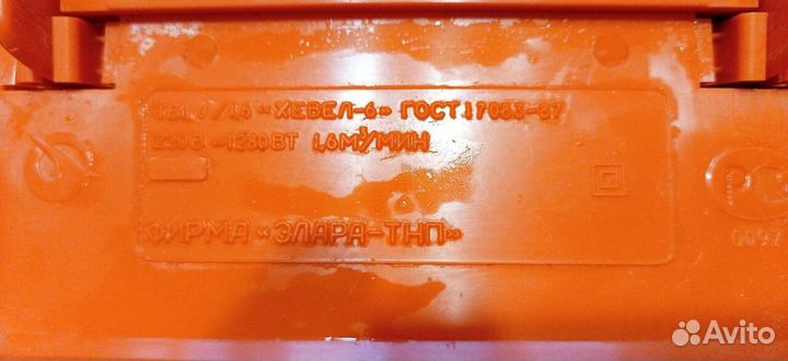 Тепловентилятор