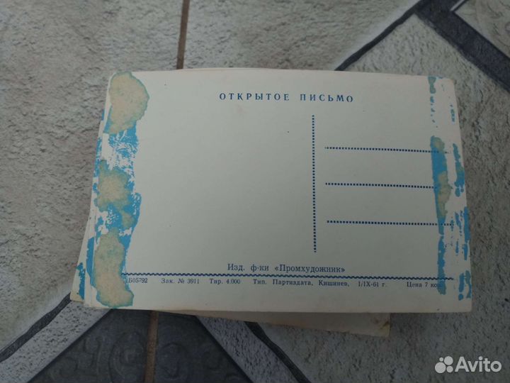 Открытки актеры СССР