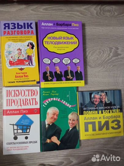 Б. трейсиа. Пиз, Д.Мэрфи,Р.Гейдж,Д.Виг и д.р