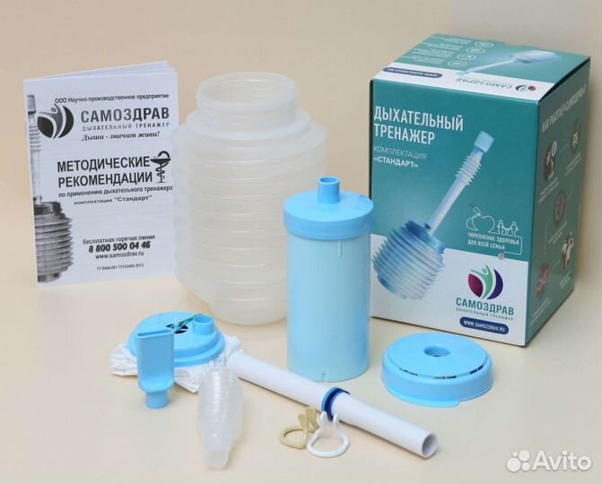 Дыхательный тренажер Самоздрав 