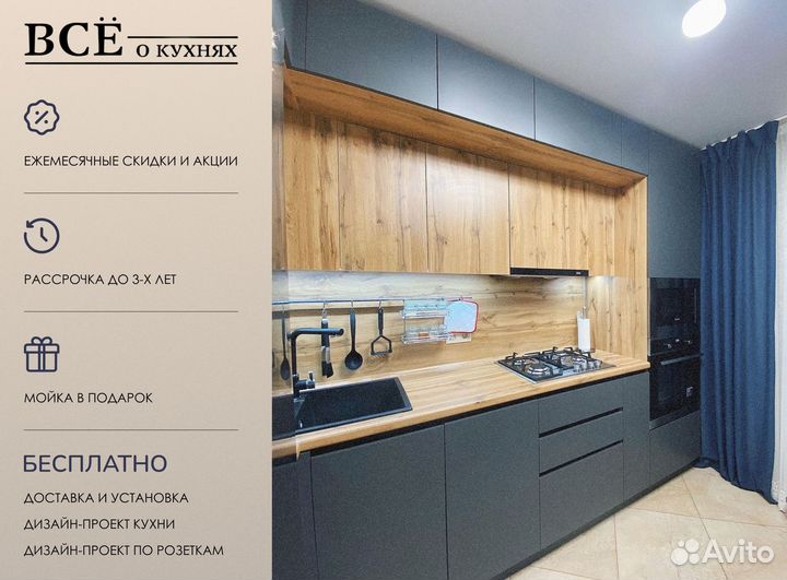 Кухонный гарнитур на заказ. Гapaнития дo 10 лeт