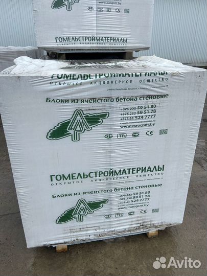 Газобетонный блок Гомельский стеновой