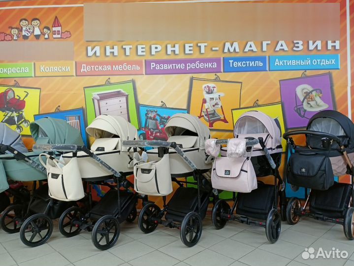 Детские коляски новые 2 в 1 Адамекс 3 в 1