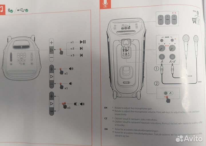 Колонкибдютуз