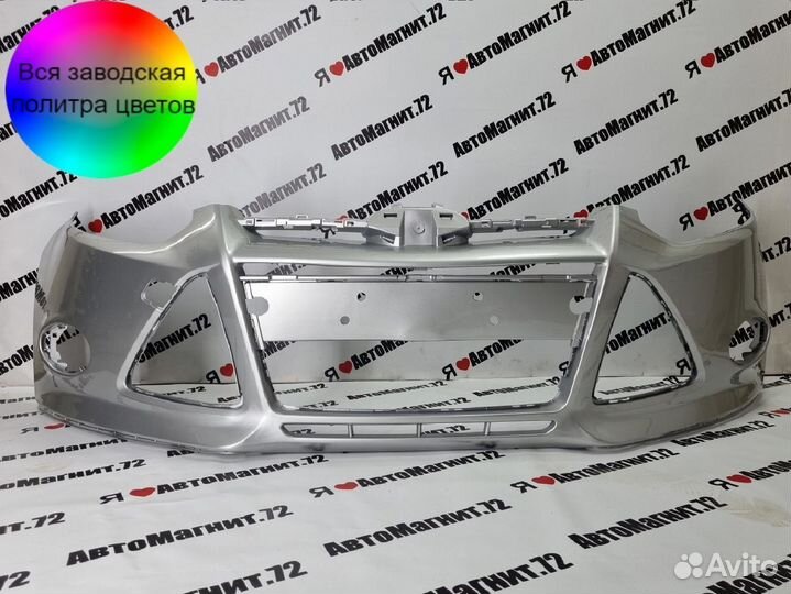 Бампер передний Ford Foсus 2011-2015 в цвет