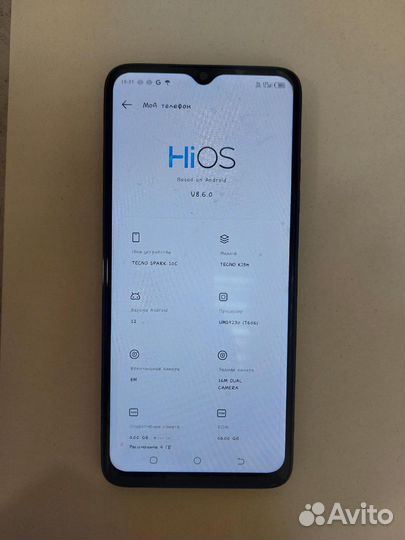TECNO Spark 10c, 4/64 ГБ