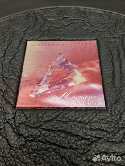 Книги Мастера ххi века переплет натуральной кожи