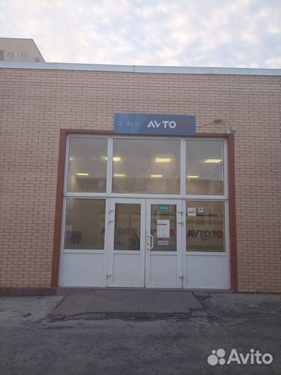 Оператор пункта выдачи заказов/ кассир