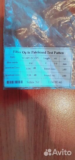 Патч корд волокно оптический