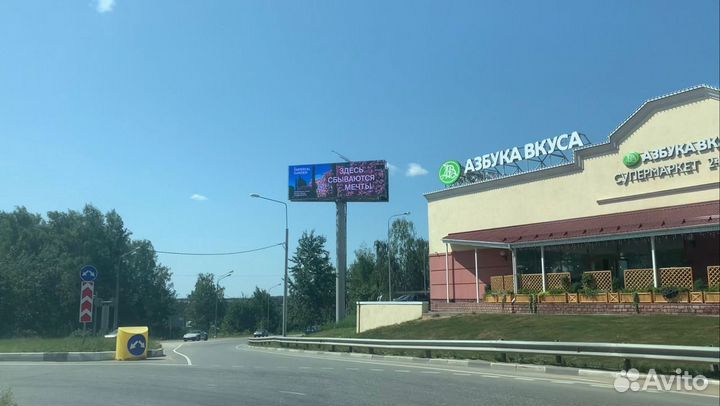 Реклама на билборде